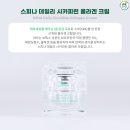 (주)스파마린 이미지