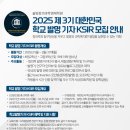 목동영재학원