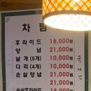 오가호프통닭 네이버블로그