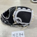 GLOVE STUDIO RYU 내야 오더 글러브 팝니다. 류 글러브 이미지