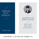 쌍용더플래티넘서울역 앞 | 쌍용더플래티넘서울역 오피스텔 계약후기 및 시세