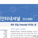 씨앤씨 유통 이미지