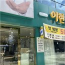 이현헤어살롱 티스토리