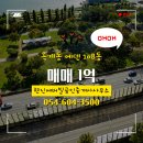 에덴공인중개사사무소 네이버블로그
