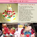 케익만들기 이미지