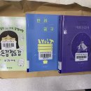 화도진도서관 | 4월 23일 일상 기록 | 책을 사지 않고 빌려서 공부하는 방법