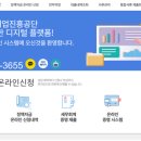 정부지원금