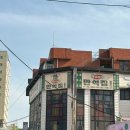 치반 | 수원역 술집 만석집 내돈내산 단체 룸술집 추천!
