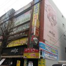 백련무에타이제스트짐 네이버블로그