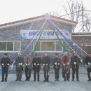 행정2리 경로당 이미지