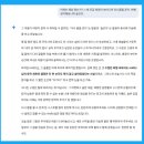 나도 한다 영상제작에서 유튜브까지(안드로이드폰활용) | 유튜브 영상 제작이 너무 힘들어 포기하고 싶으셨나요? AI 마누스(Manus) 활용법과 무료 크레딧 사수...