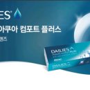컴포트안경원 네이버블로그