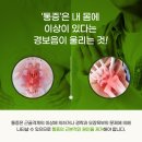자연과한의원목동 이미지