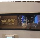 미니노래연습장 이미지