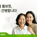 창암재활병원, 다빈치 | 부산간병인 비용부터 이용방법까지 총정리