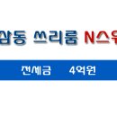 엔스위트 이미지