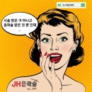 로움에스테틱 네이버블로그