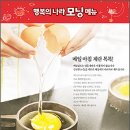 에그랩