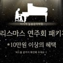 미사역늘봄음악학원 이미지