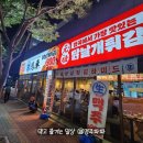 생마차경주용황점