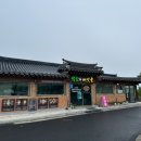 지리산버섯골 이미지