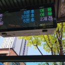 성심당 갔다가 냉면에 만두까지 먹고 유성온천까지 즐긴 1박 2일 대전 여행