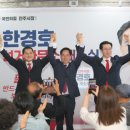 한경호 경남일보