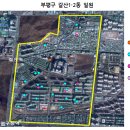 논현2동-2 이미지