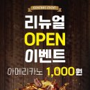 대저토닥토닥마을쉐프협동조합 이미지