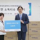 동아환경