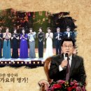 6월 24일 조은새님 스케줄 KBS 가요무대 이미지