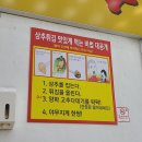 현완단겸상추튀김 - 동구 장동로 53-5 | 현완단겸상추튀김