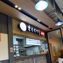 북촌손만두 홈플러스정관점 이미지