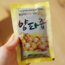 함양액즙 | [정직한 농부] 함양 양파즙이 건강에는 최고!