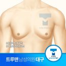 진성과학(주) | 여유증 없애는법, 단계별 완벽 가이드