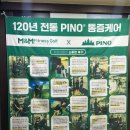 엠엔엠 피트니스골프 이미지