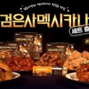 사뿐이