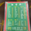 난이식당 | 광주 농성동 맛집 농성원 짬뽕과 탕수육이 일품인 중식당 후기