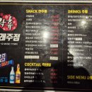 친구노래주점 이미지