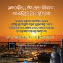 해맞이팬션 이미지