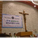 송창열 요한님 의정부 신앙하교 졸업식 이미지