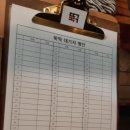 뚝떡