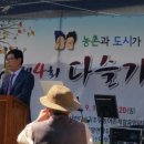 곤명축산 이미지