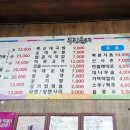 두진순대마을