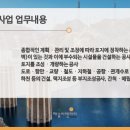 토목컨설턴트