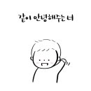 포커스온 복싱 이미지