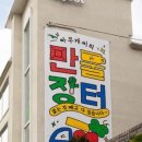 모아스토어 이미지