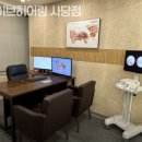 웨이브히어링 사당점 | 사당동보청기 웨이브히어링 사당점 보청기 꼼꼼하게 잘하는곳