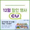 코카김밥 이미지