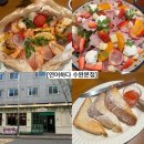 파리바게뜨수완임방울점 | 광주 연어전문점 <연어하다 수완본점> 수완웨이팅 맛집♡